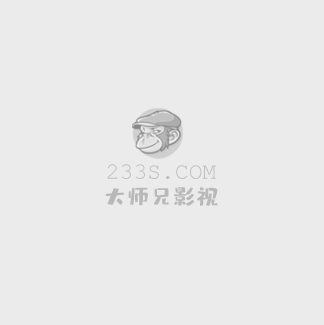 局中人在线观看免费全集